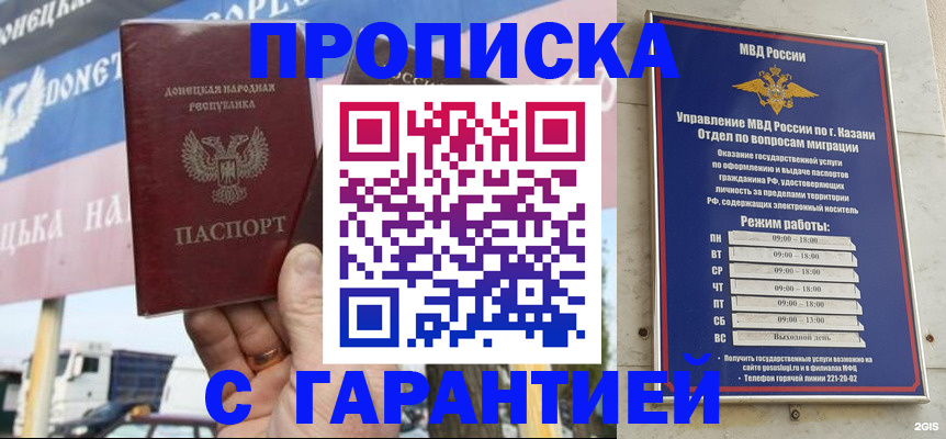 временная регистрация собственник в Кстово